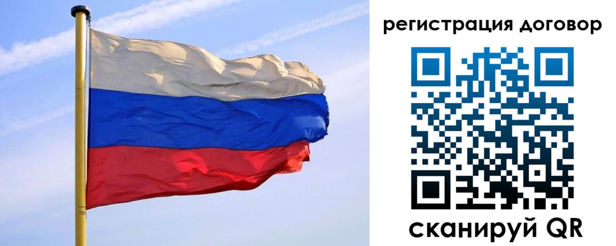 временная регистрация законно в Калаче-на-Дону