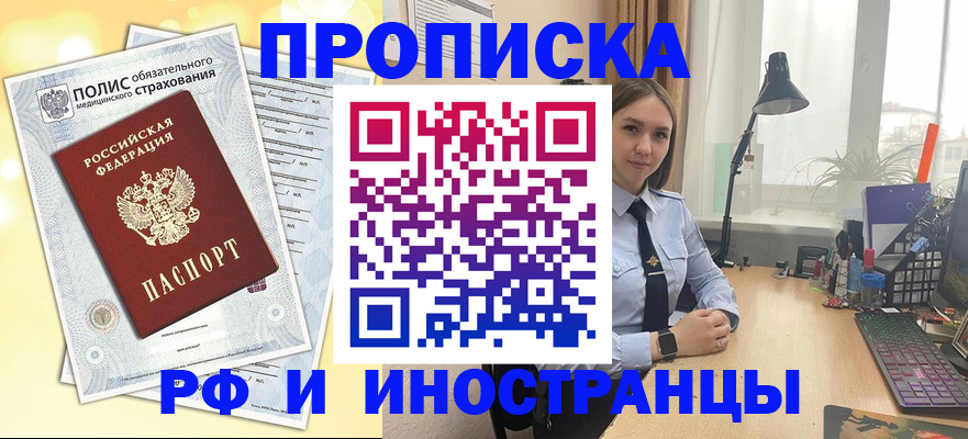 регистрация для школы в Калаче-на-Дону